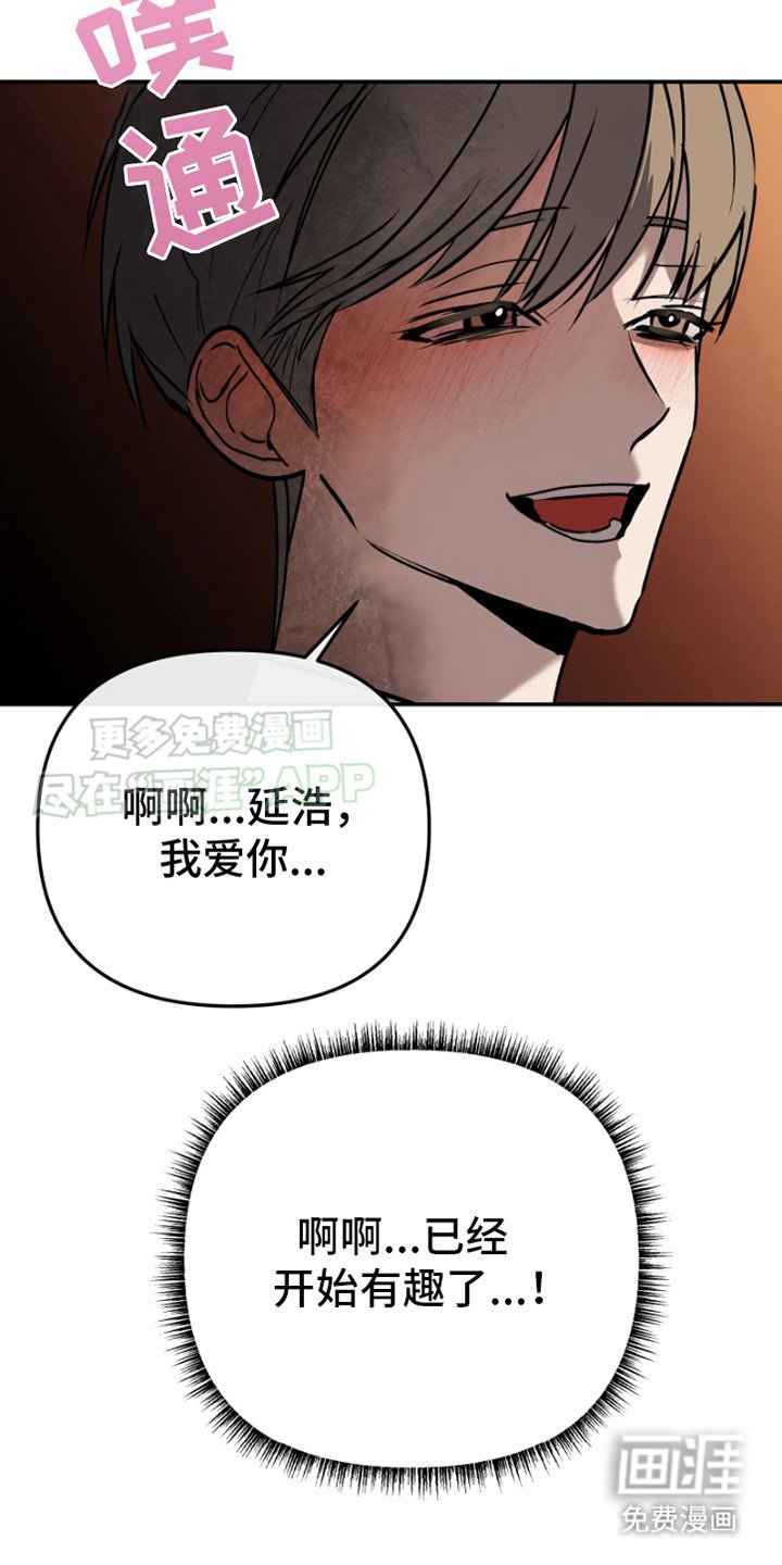 第5章：还剩一个