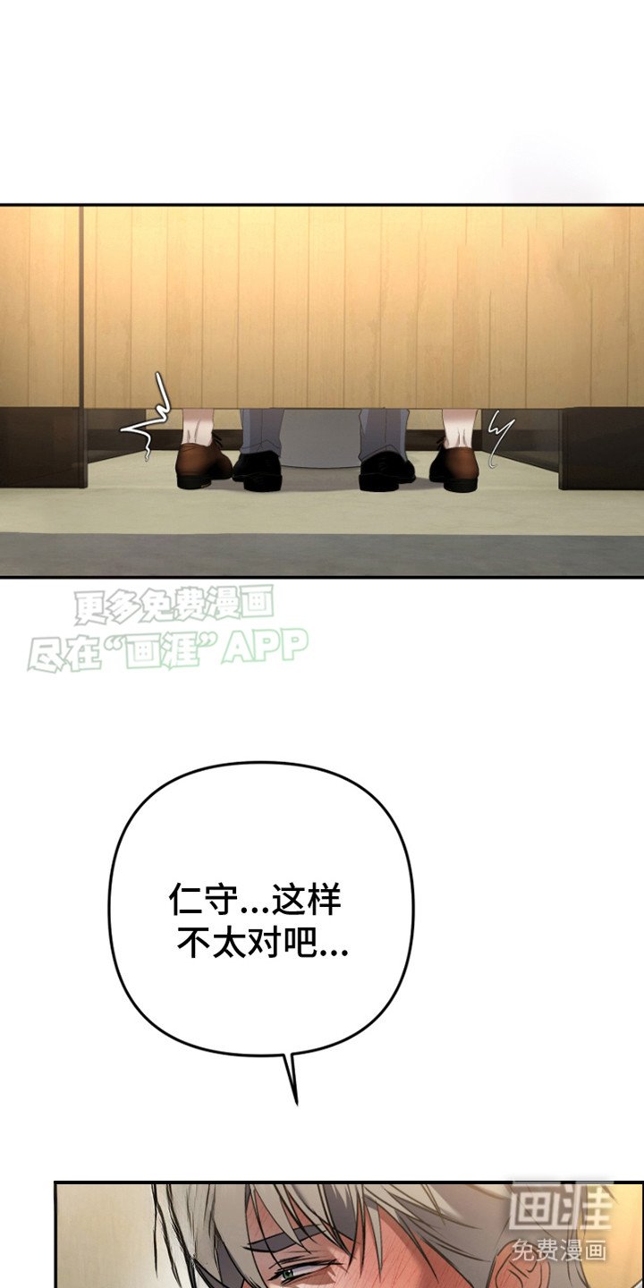 第5章：还剩一个