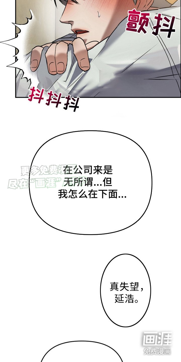 第5章：还剩一个