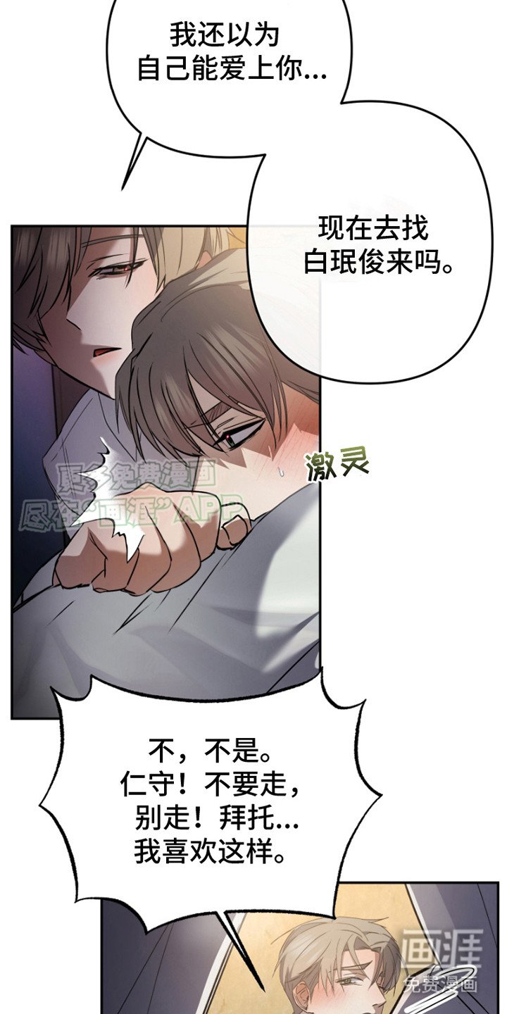 第5章：还剩一个