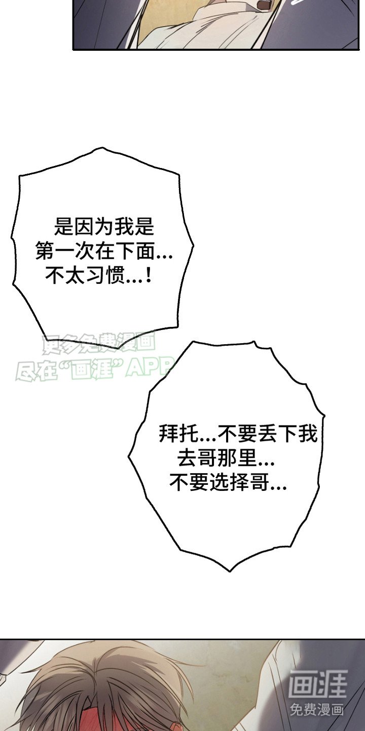 第5章：还剩一个