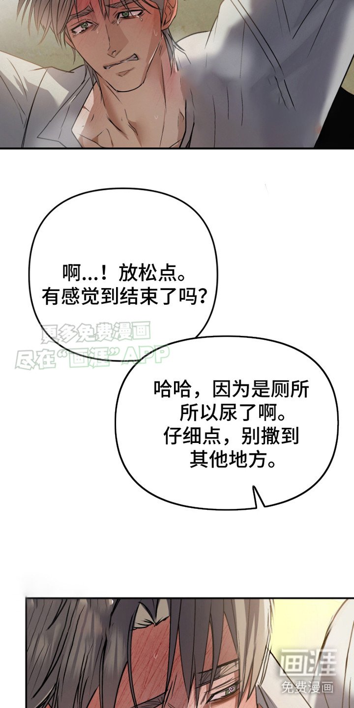 第5章：还剩一个