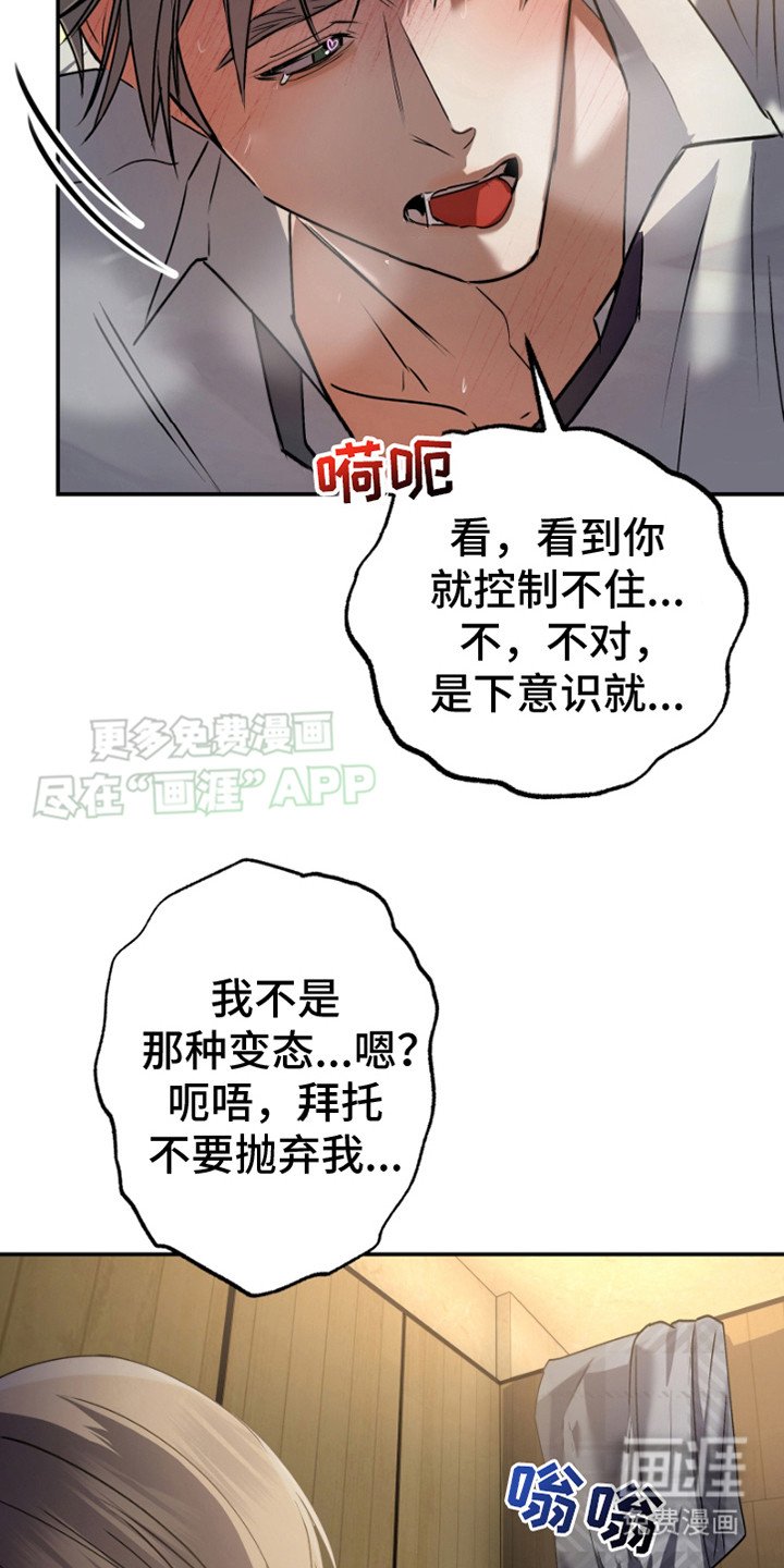 第5章：还剩一个