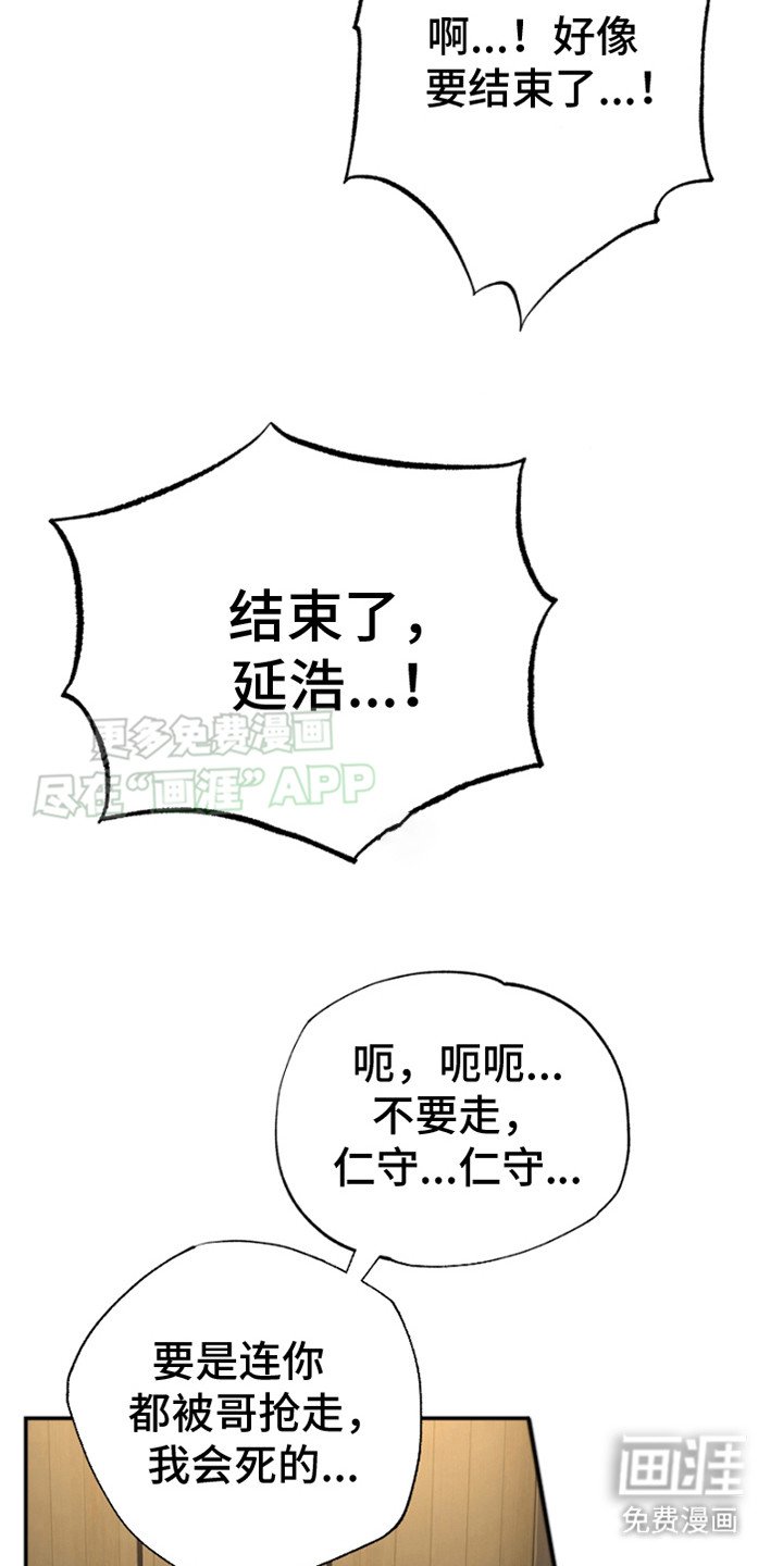 第5章：还剩一个