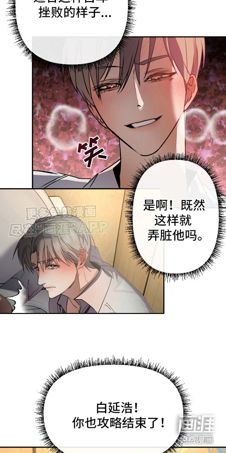 第5章：还剩一个