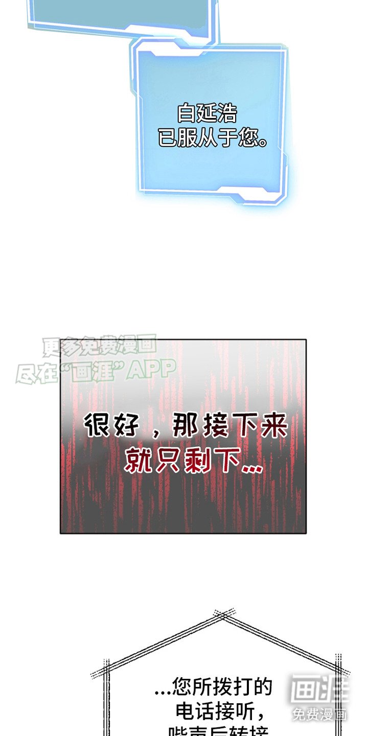 第5章：还剩一个