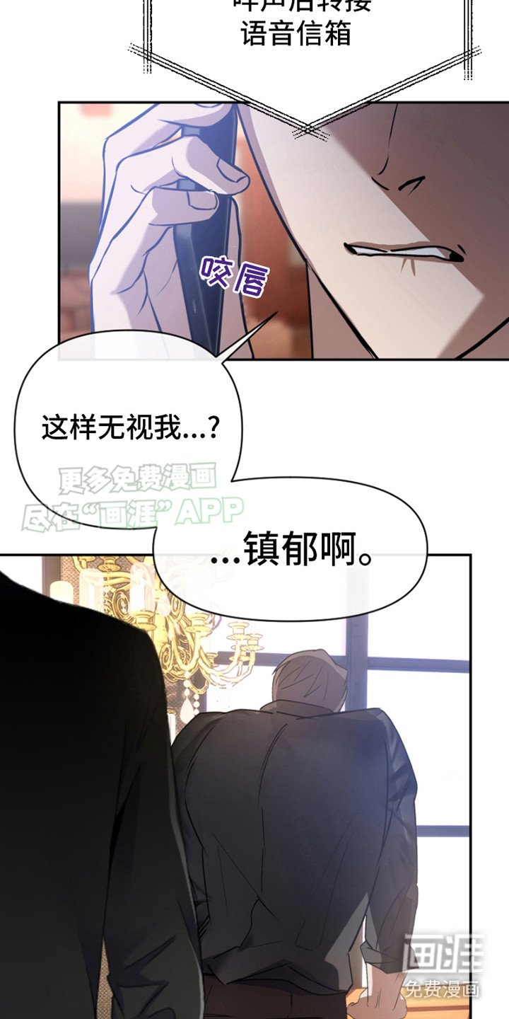 第5章：还剩一个