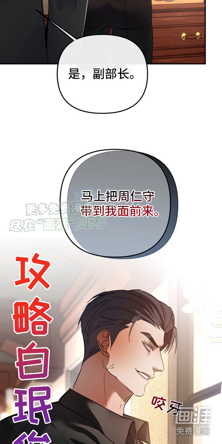 第5章：还剩一个