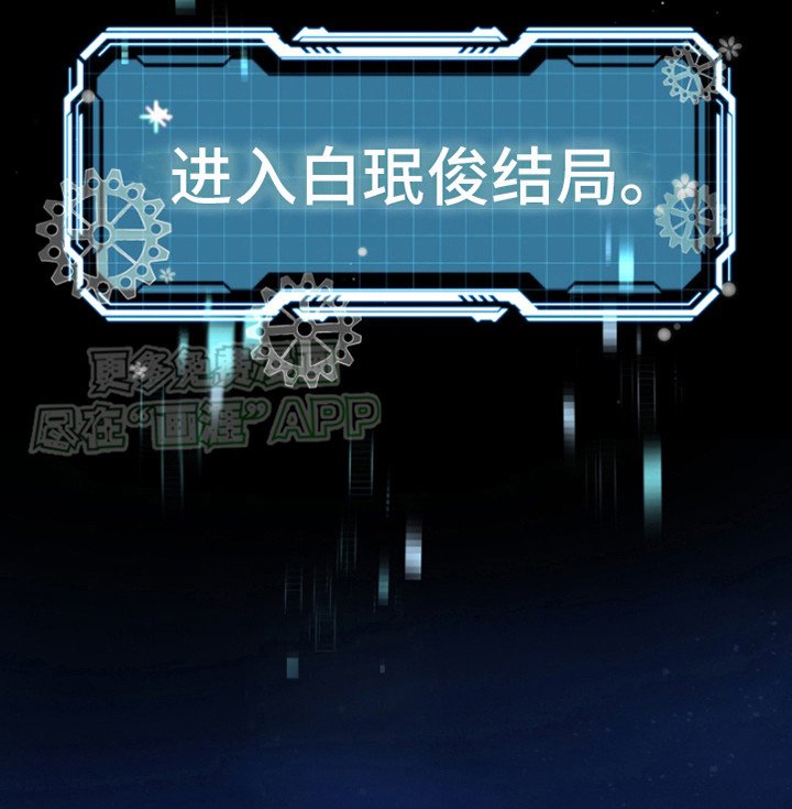 第5章：还剩一个