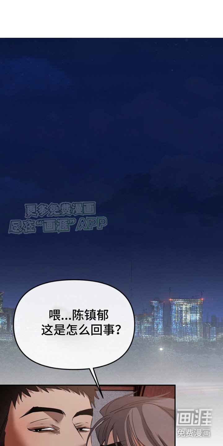 第6章：服从