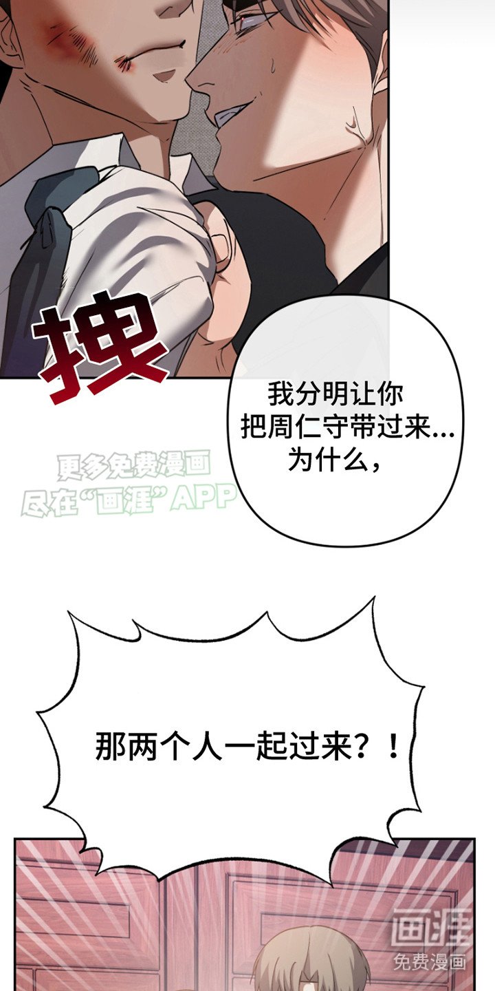 第6章：服从