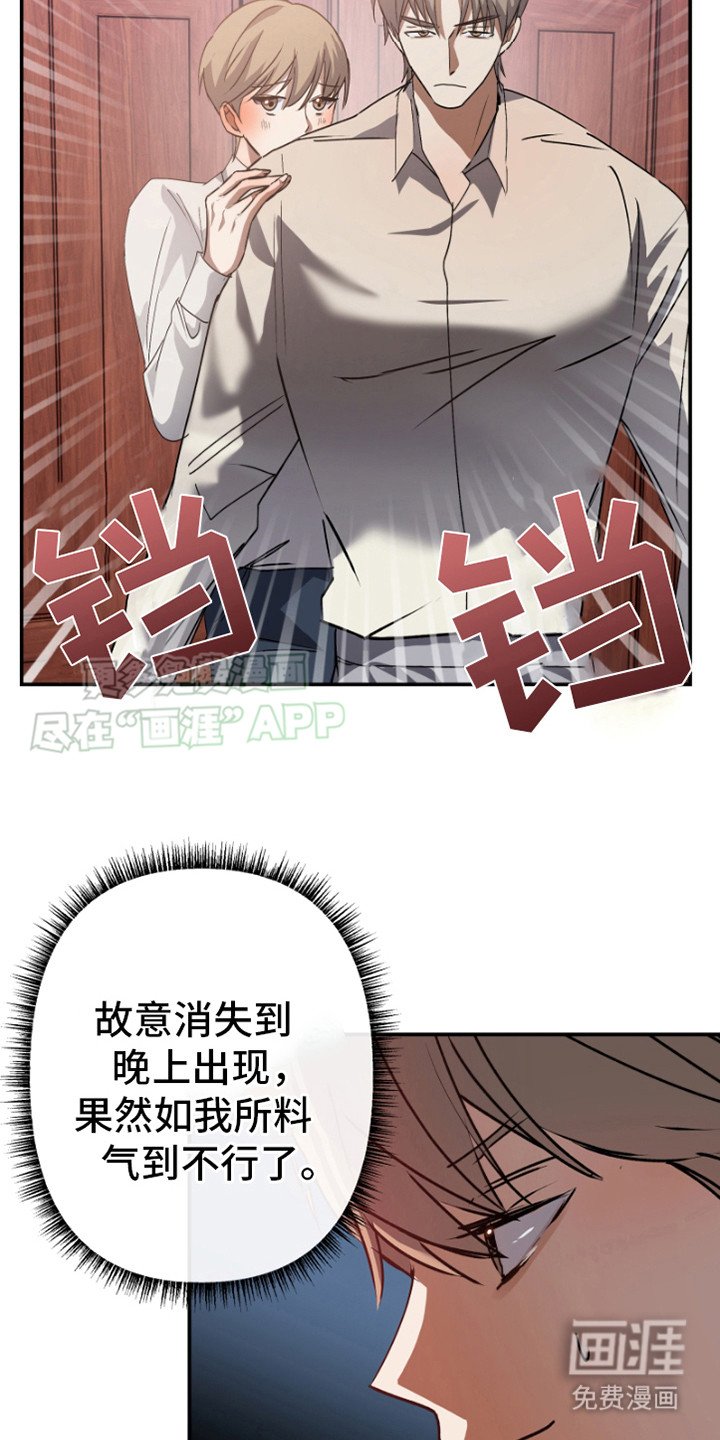 第6章：服从