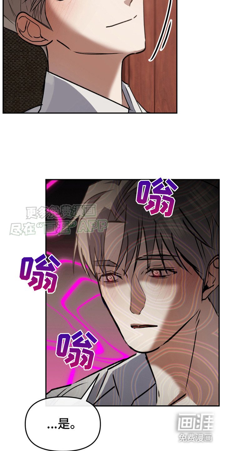 第6章：服从