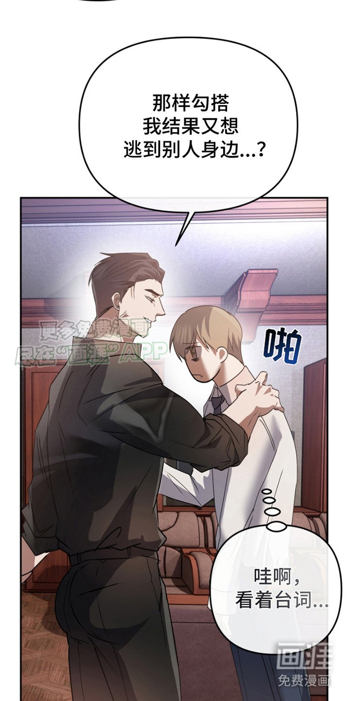 第6章：服从