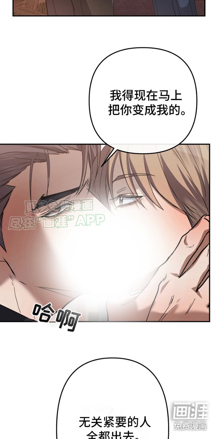 第6章：服从