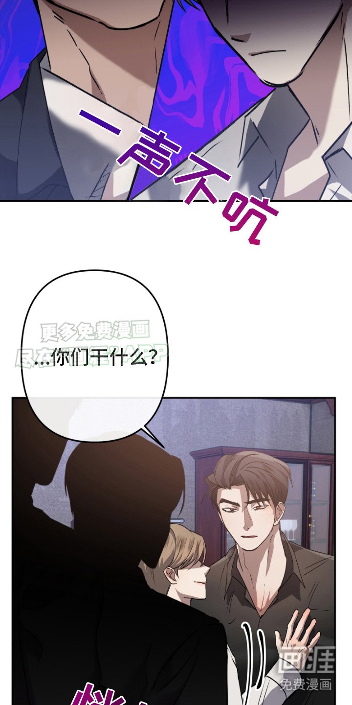 第6章：服从