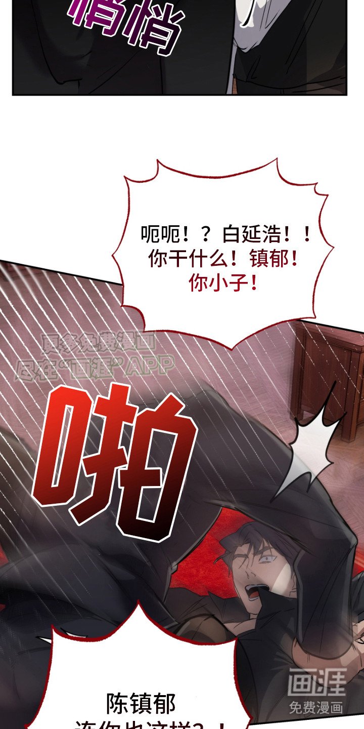 第6章：服从
