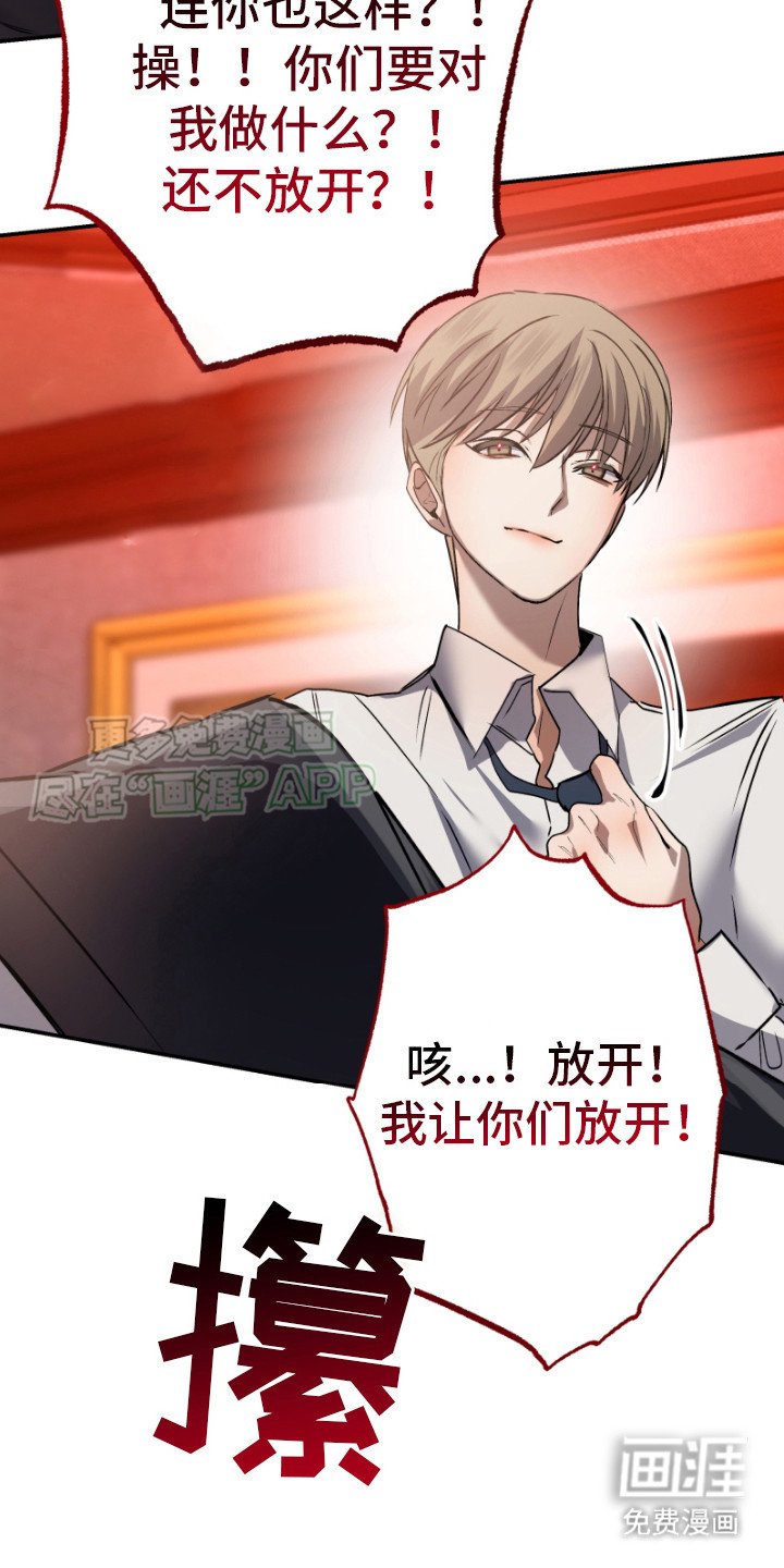 第6章：服从