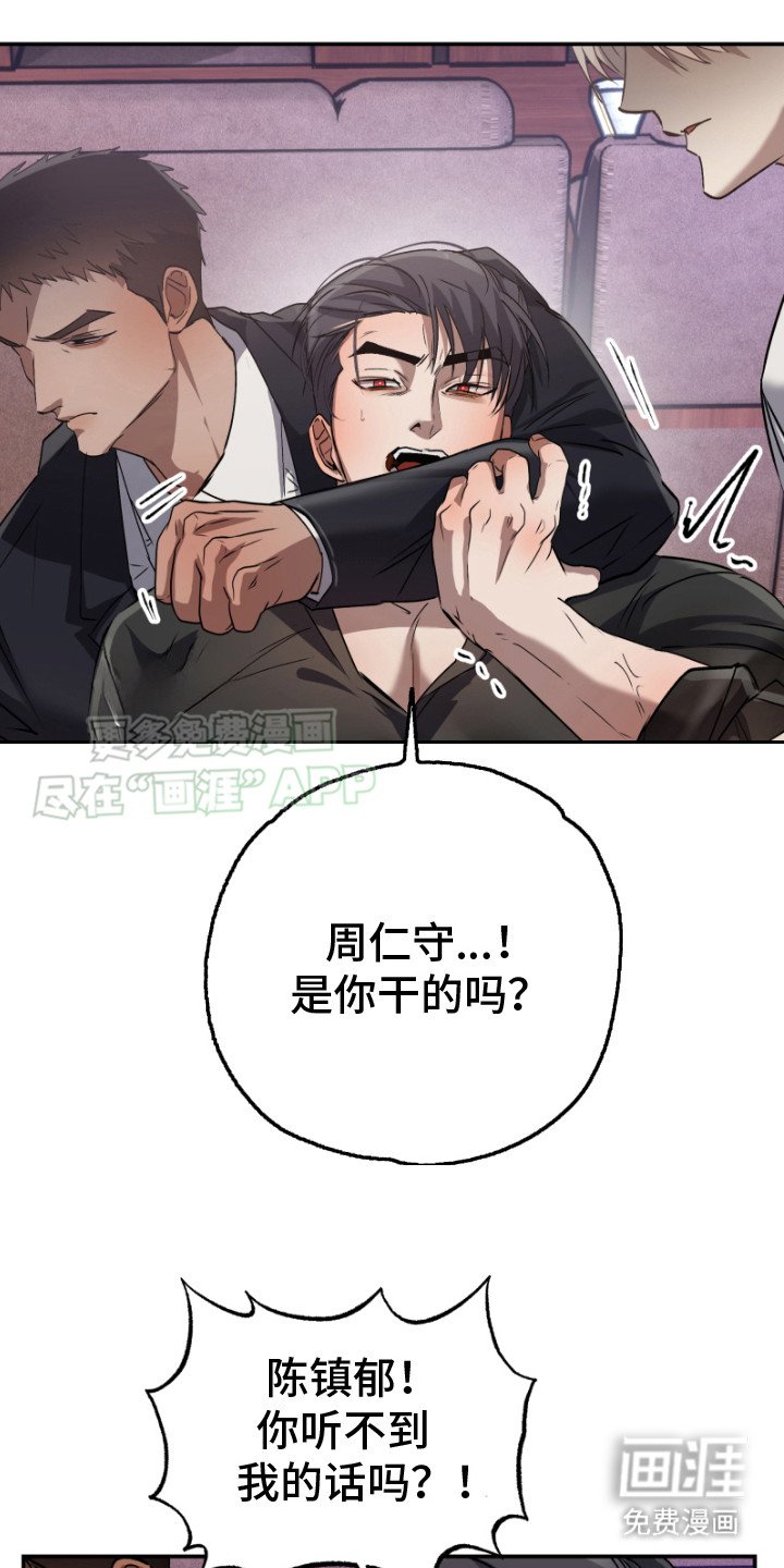 第6章：服从