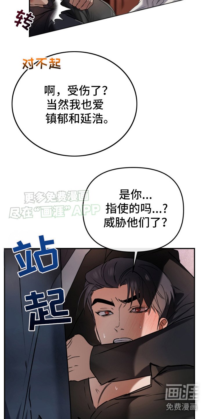 第6章：服从