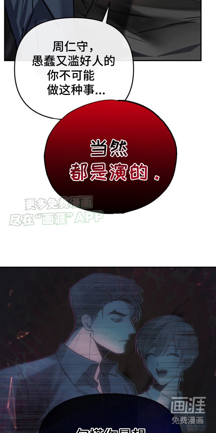 第6章：服从
