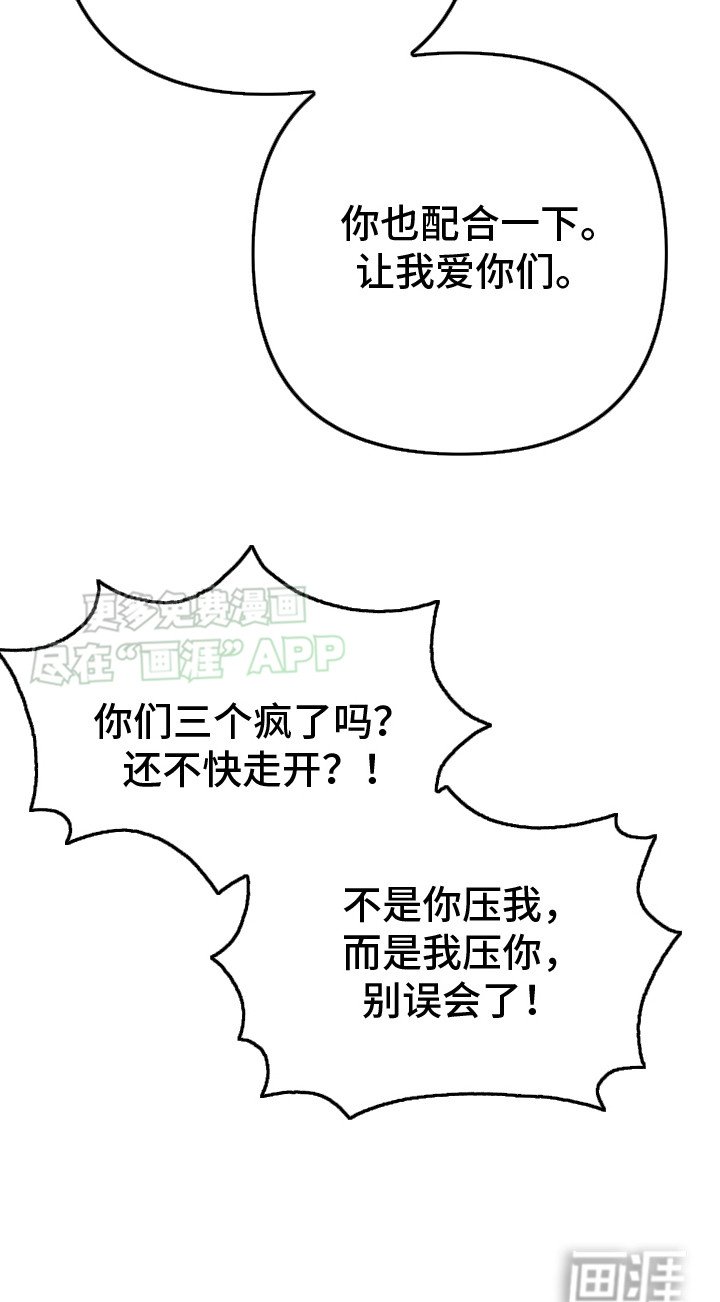 第6章：服从