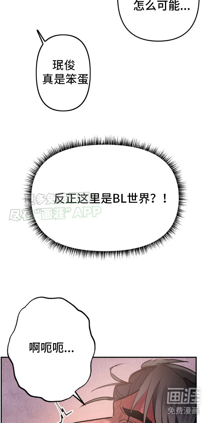 第7章：新章节（完结）