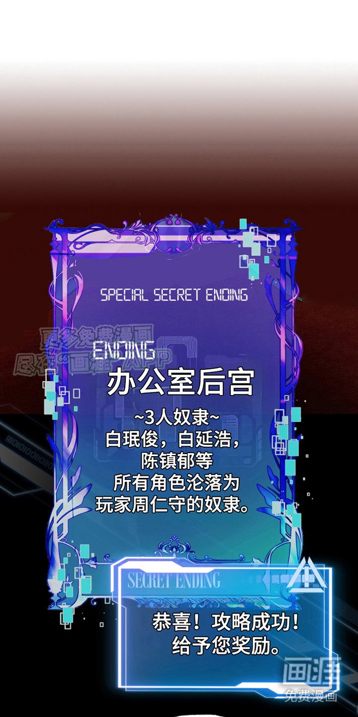第7章：新章节（完结）