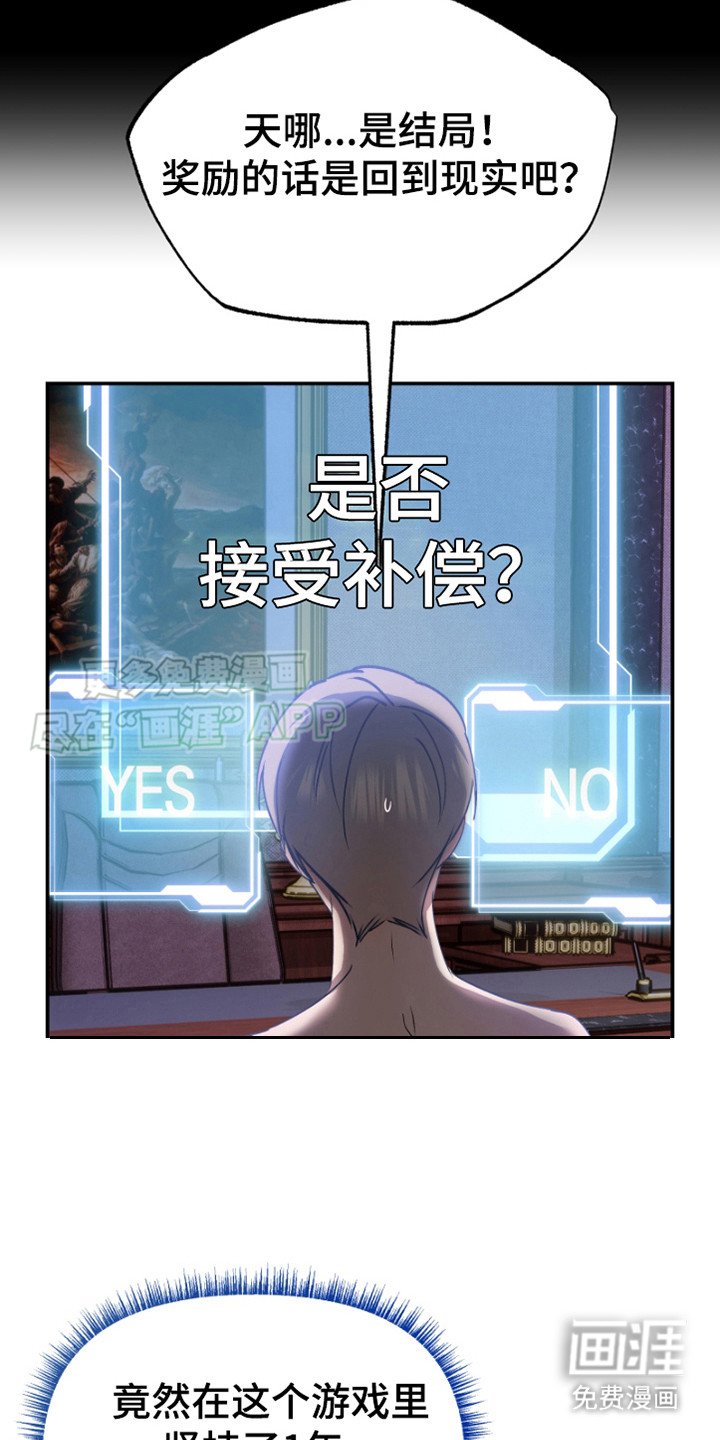 第7章：新章节（完结）