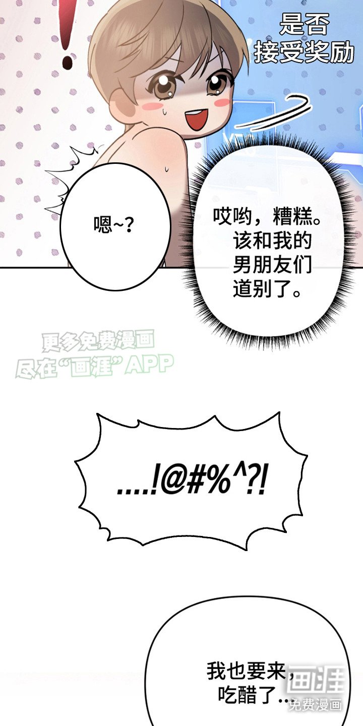第7章：新章节（完结）