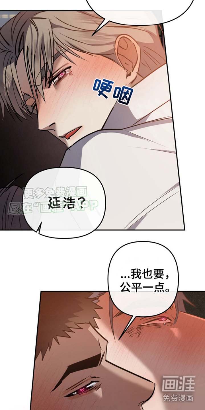 第7章：新章节（完结）