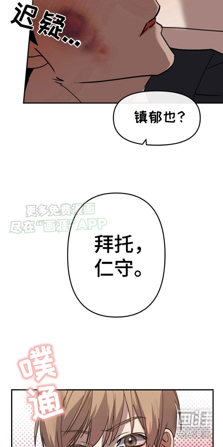 第7章：新章节（完结）