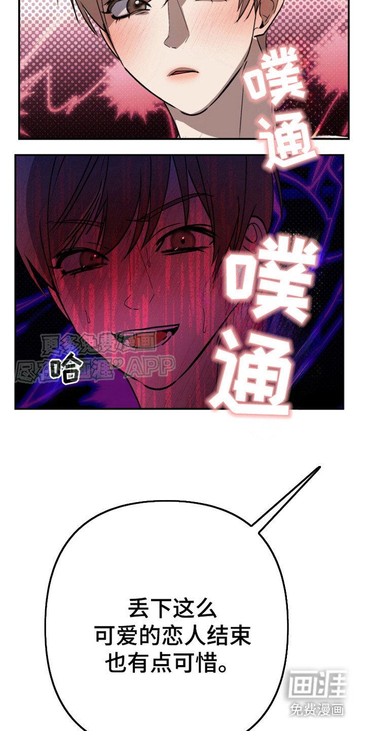 第7章：新章节（完结）