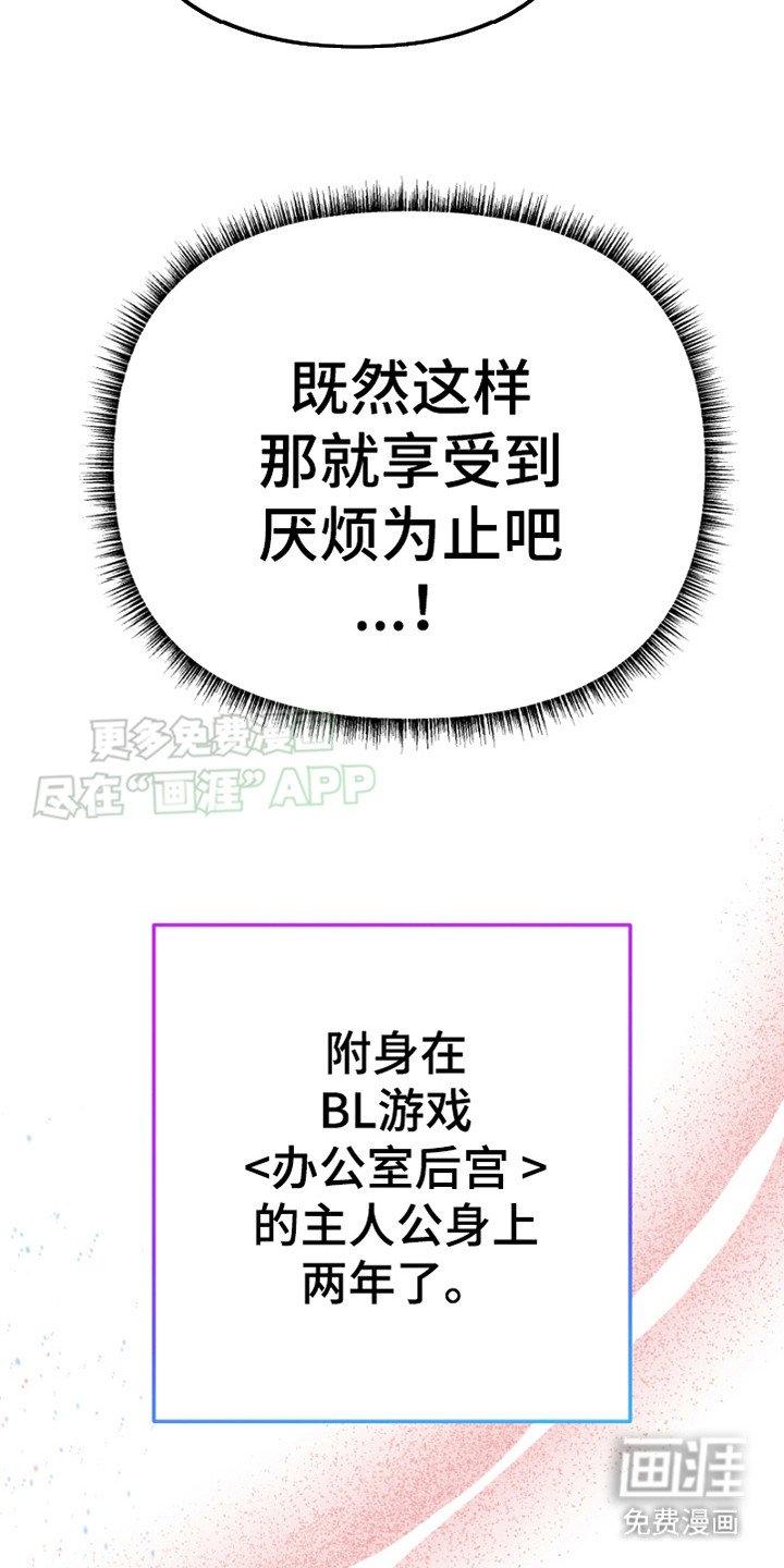 第7章：新章节（完结）