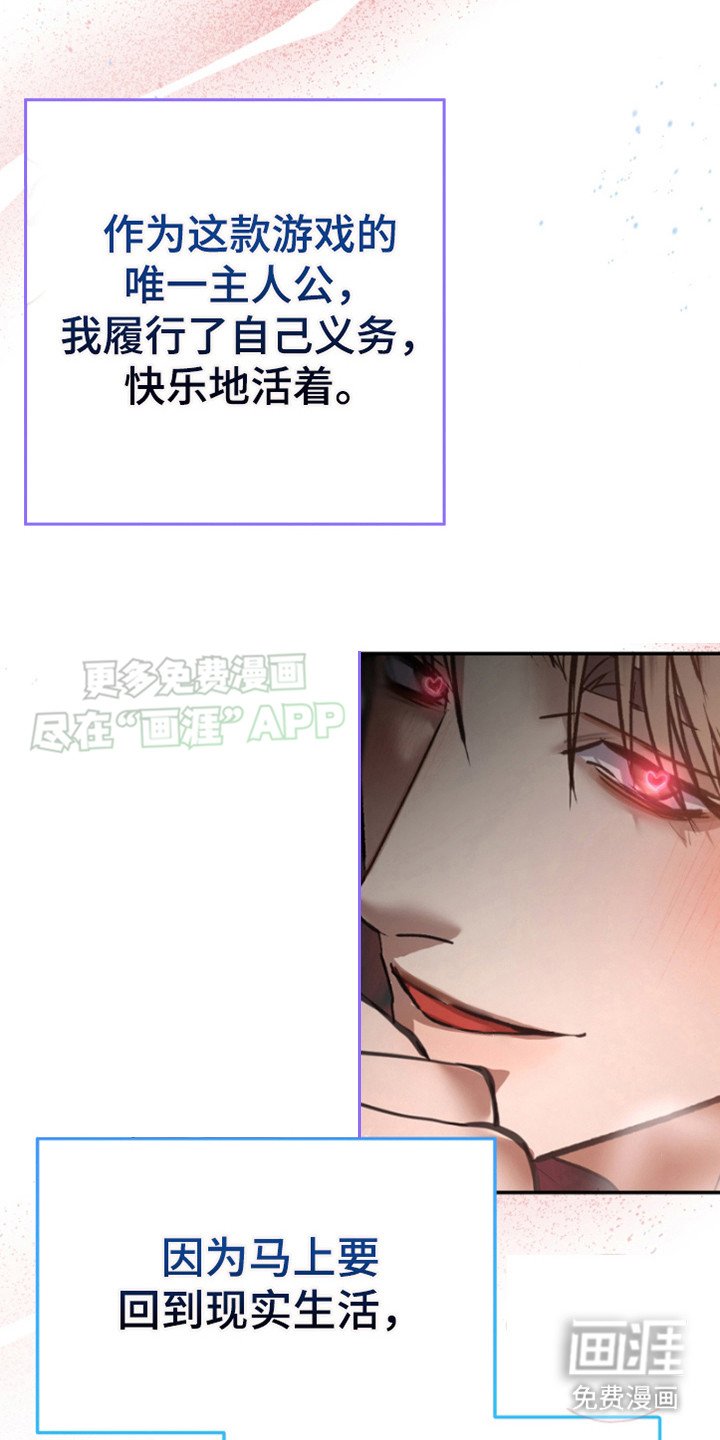 第7章：新章节（完结）