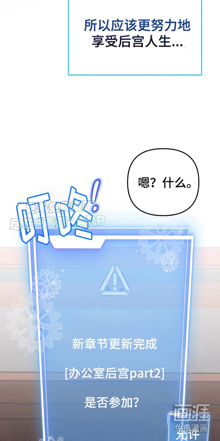第7章：新章节（完结）