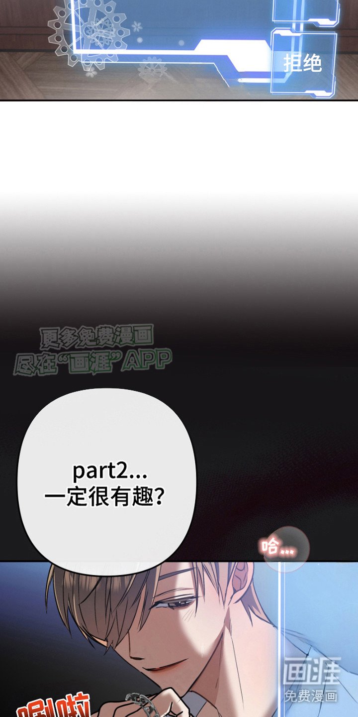 第7章：新章节（完结）