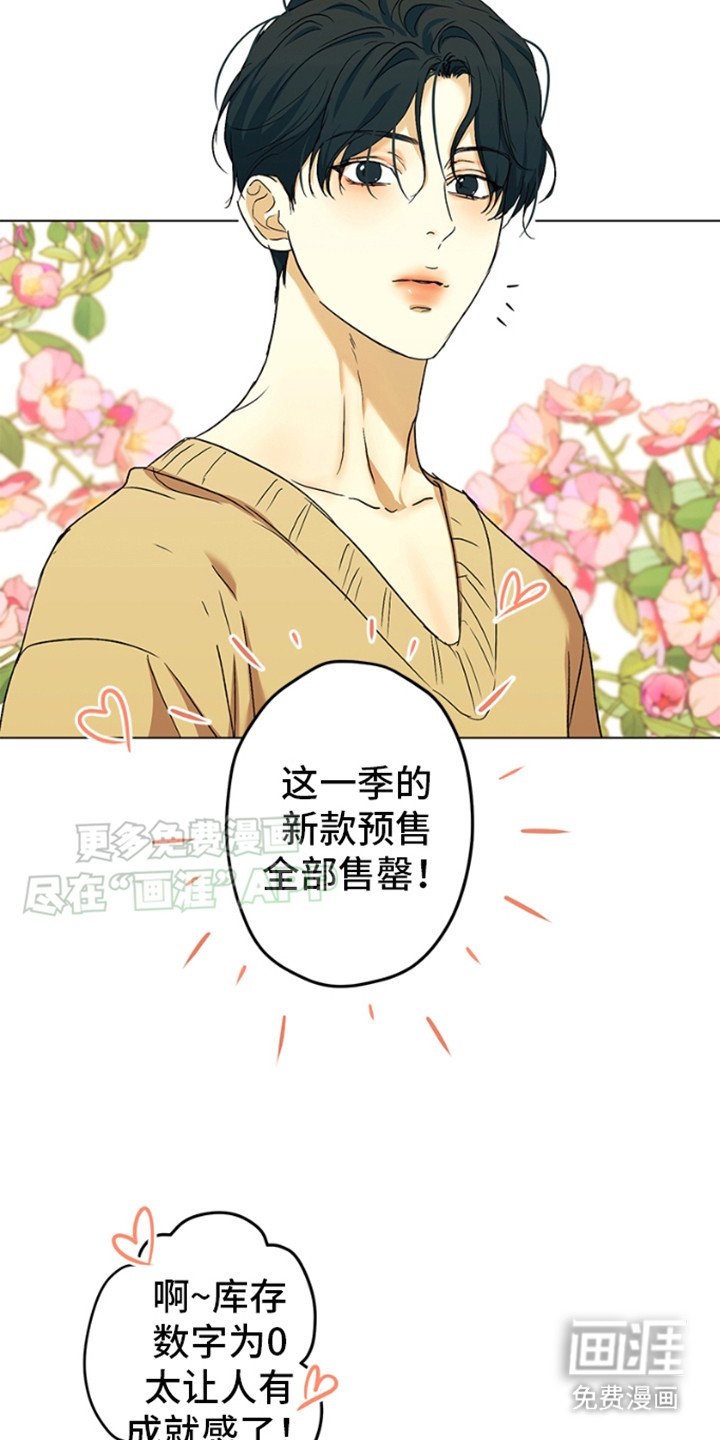 第1章：设计师