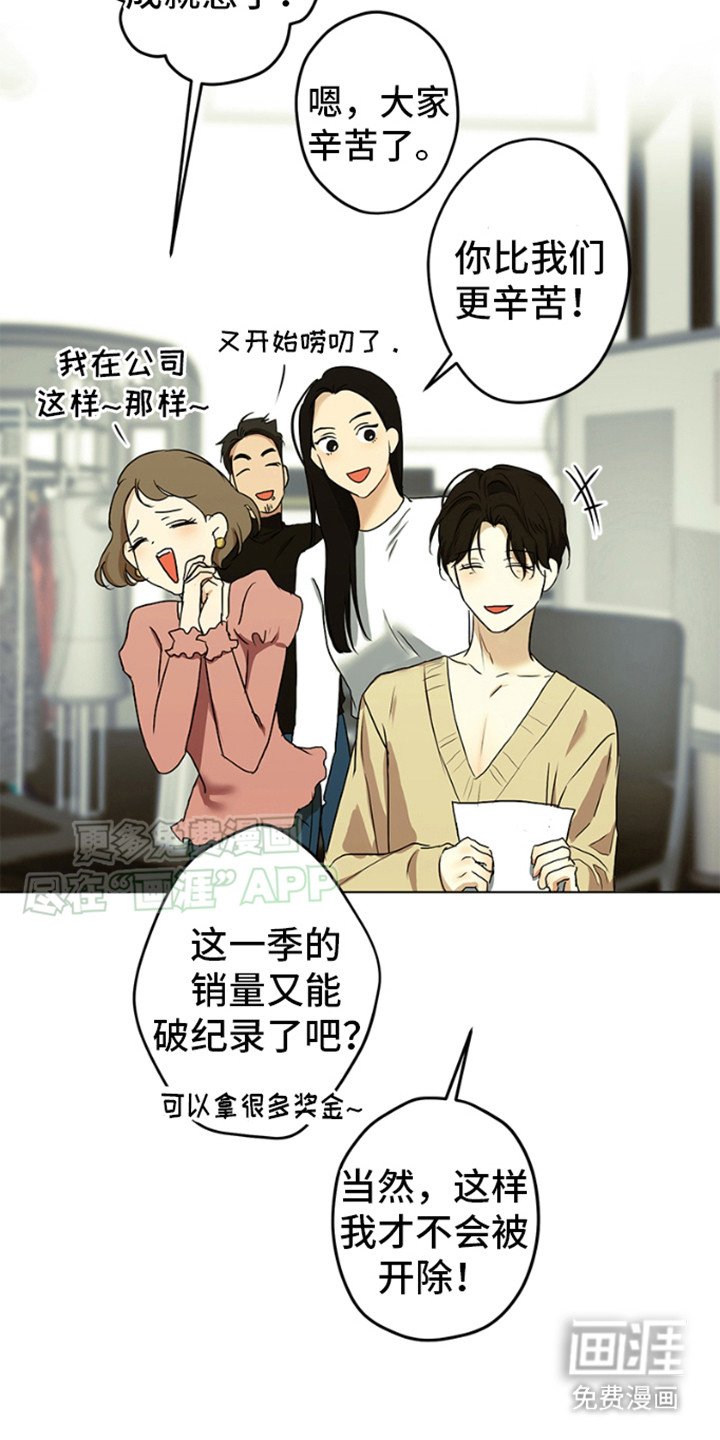第1章：设计师