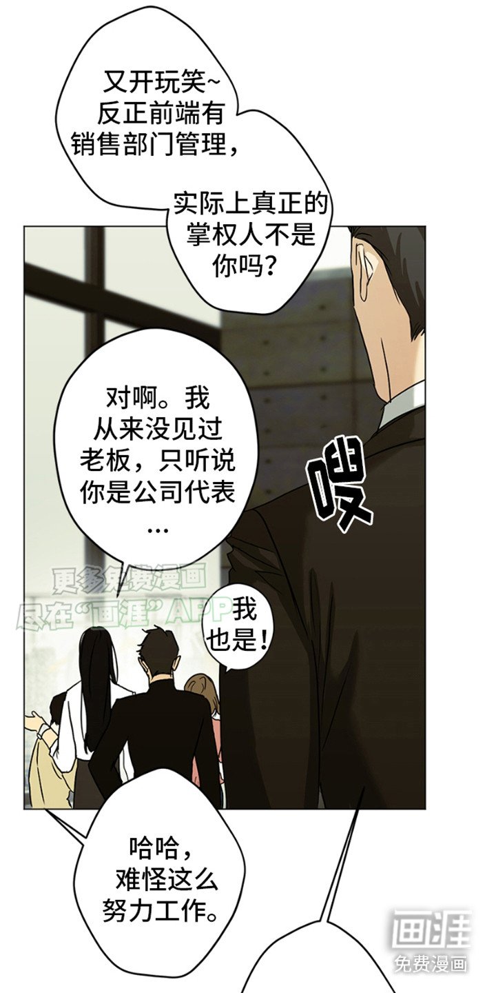 第1章：设计师