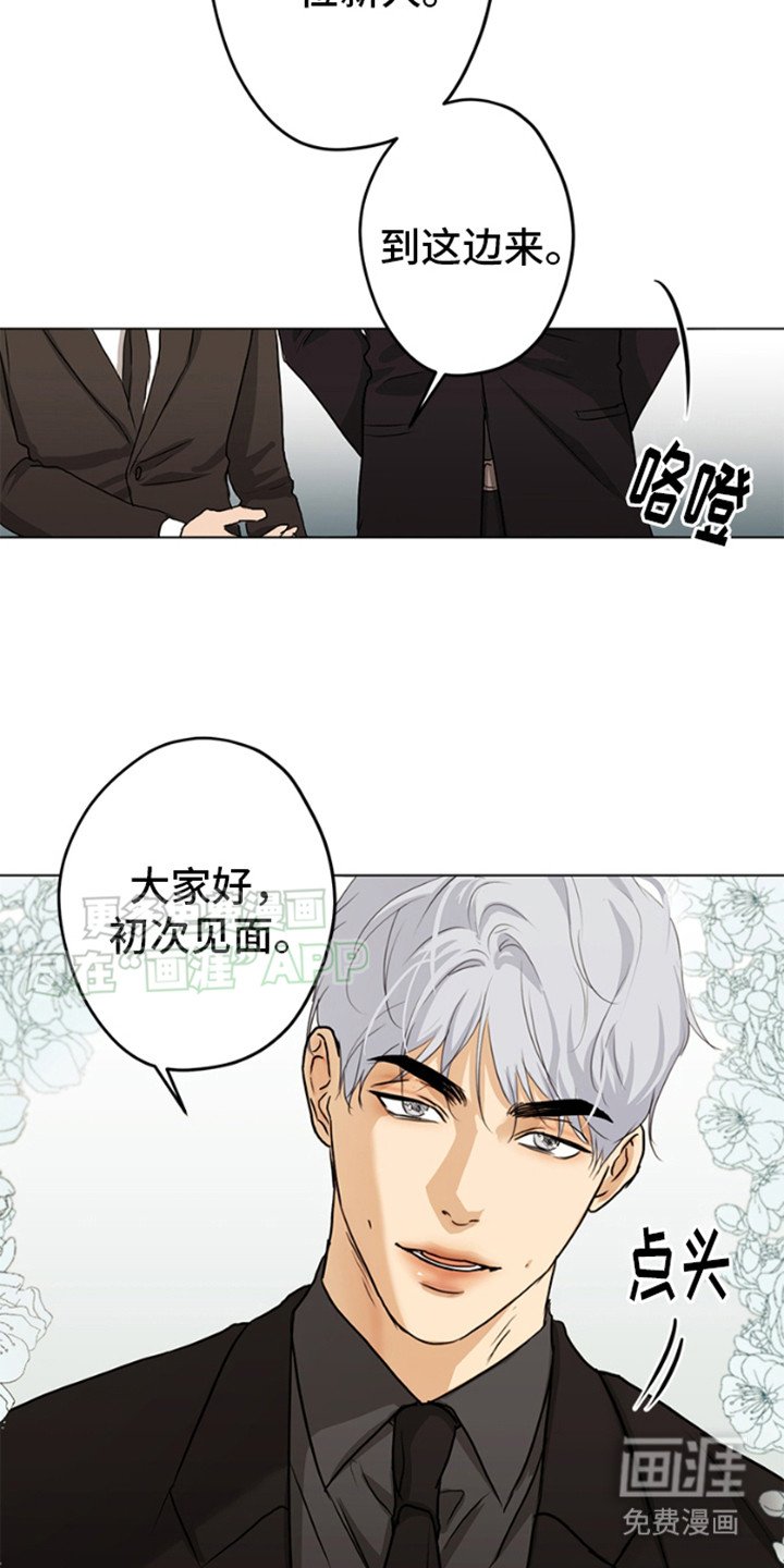 第1章：设计师