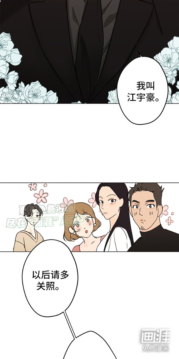 第1章：设计师