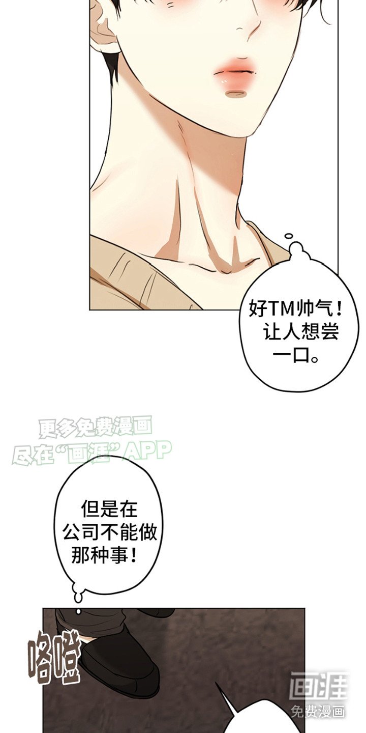 第1章：设计师