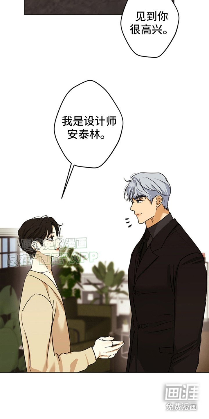 第1章：设计师