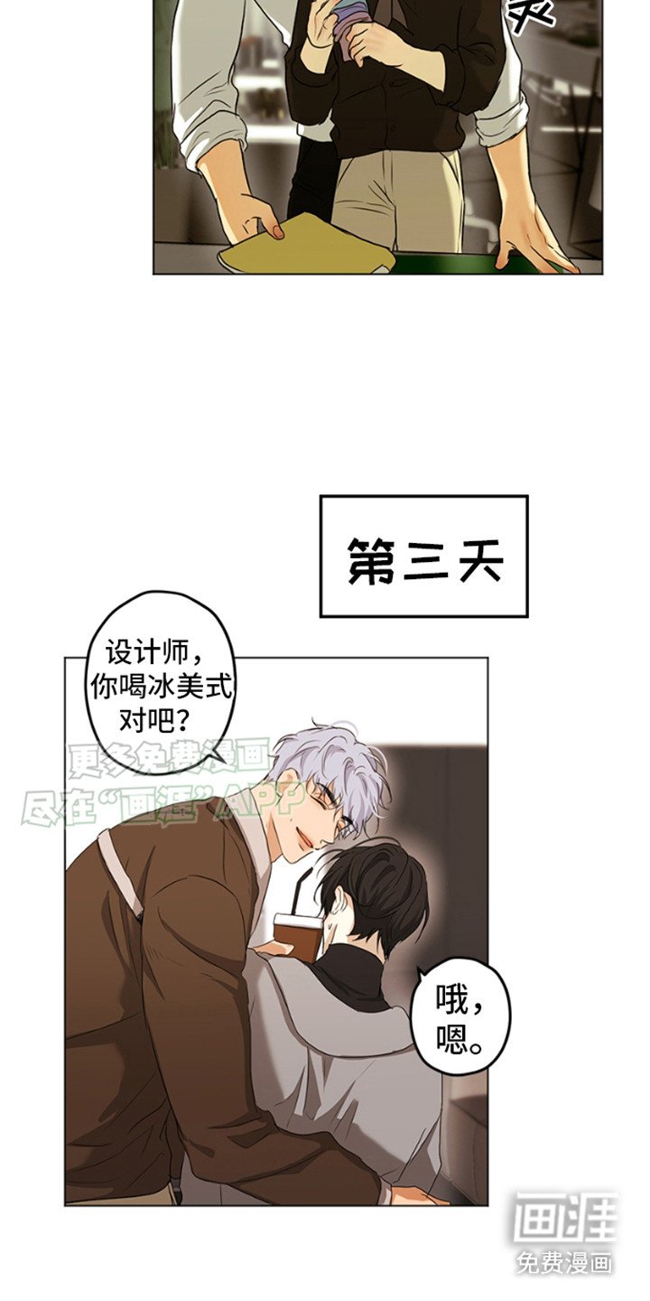 第2章：暧昧举动