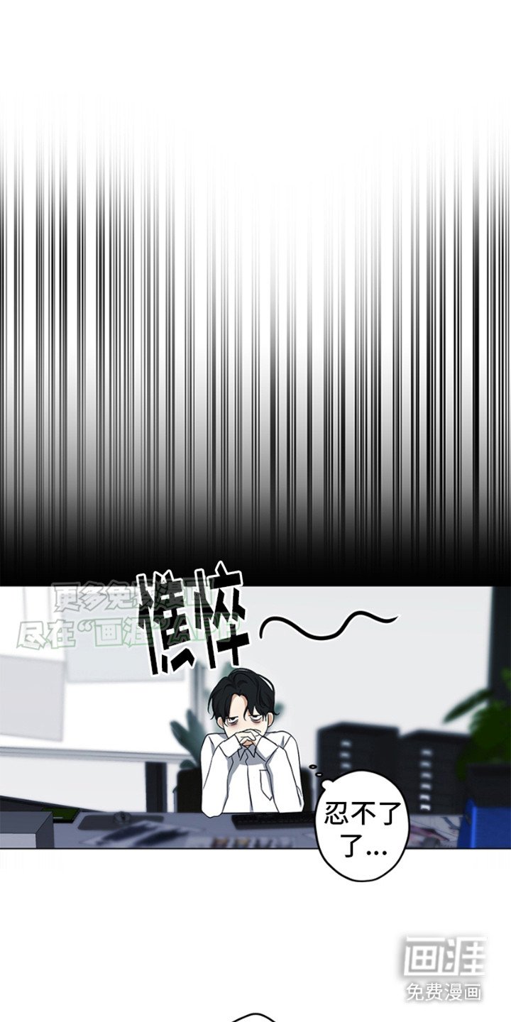 第2章：暧昧举动