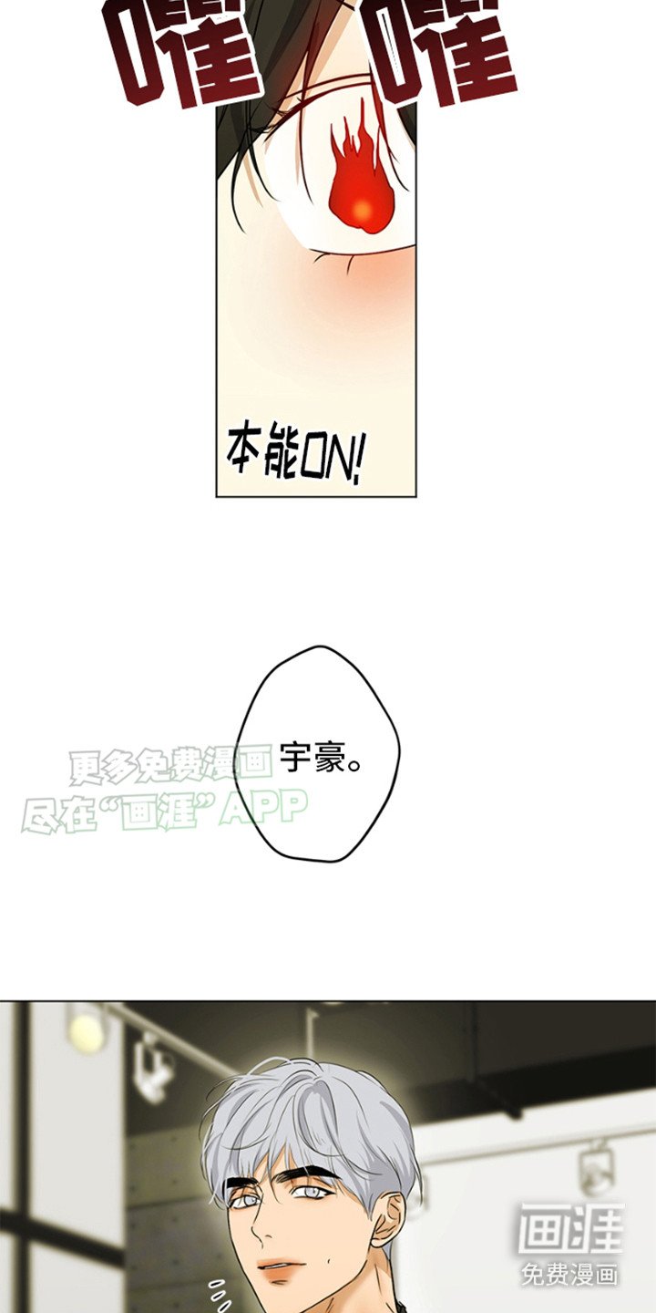 第2章：暧昧举动