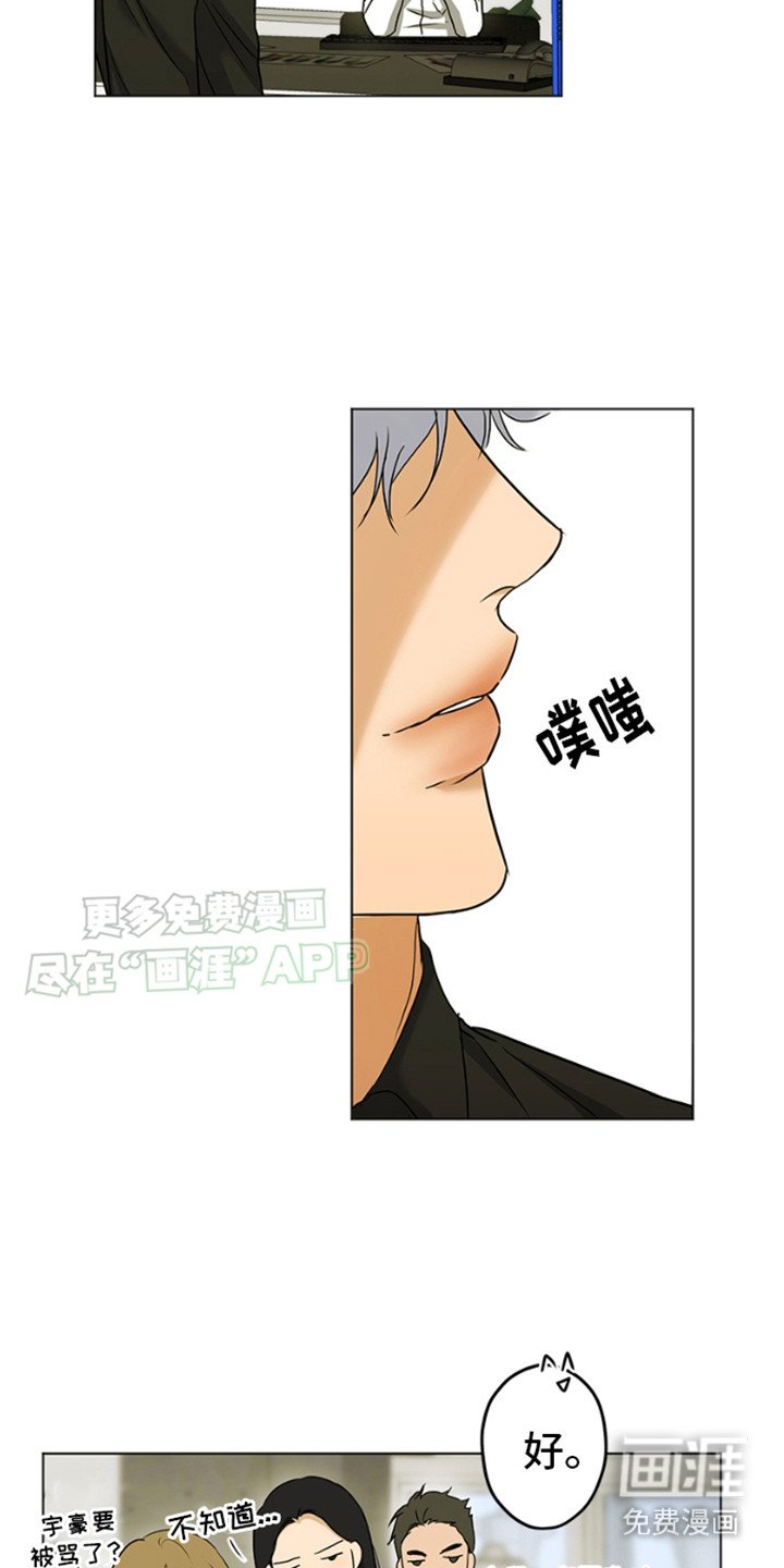 第2章：暧昧举动