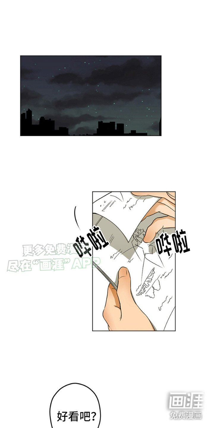 第3章：看清楚