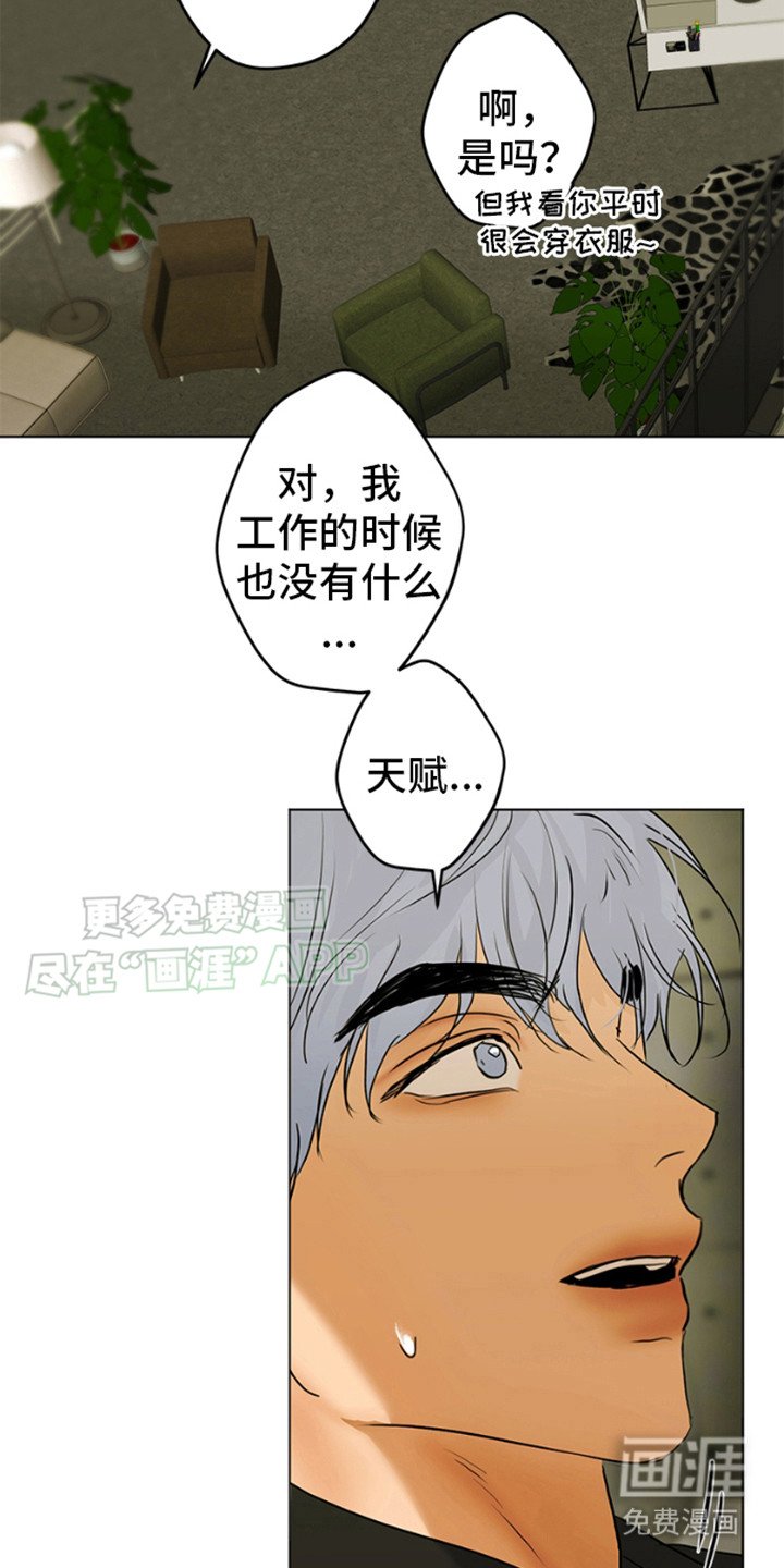 第3章：看清楚